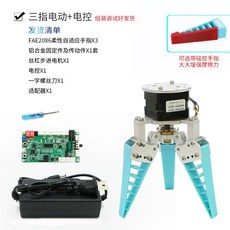 말하는로봇인공지능어른용개