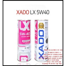 하도 럭셔리 드라이브 5W40 1L XADO LUXURY 정품 엔진복원 하도코리아 겸용 엔진오일, 6999캔