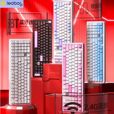 [레오보그] LEOBOG Hi98 PRO 기계식 게이밍 키보드 CNC알루미늄 무선3모드 98%배열 101키 gasket구조 RGB램프 전키핫스왑DIY 시즌신상, 심플화이트(스프레이코딩)4000mah, 백룡축(선형축/50+-3gf)
