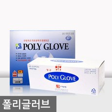 polyglove