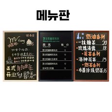 카페 메뉴판 벽걸이 레스토랑 작은 칠판 가게, 아크 블랙 칠판 6090, 1개