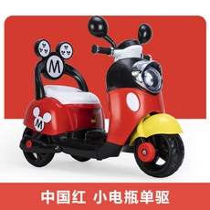 유아미키전동바이크