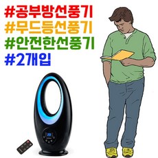 와이업안전바