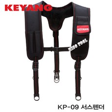 작업용서스펜더