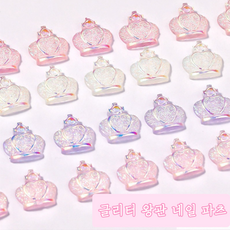 데코덴왕관파츠