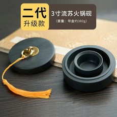 벼루 스톤 원형 서예도 붓글씨 고급 필방 문방사우, A. 3인치 벼루