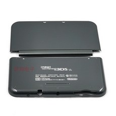 3ds하우징
