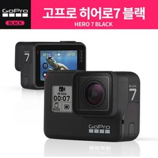 고프로 히어로7 블랙+32G메모리(4K용)+리더기+Travel Kit 트레블킷 (슬리브+쇼티+정품케이스) 풀패키지 PACKAGE, 128G(4K용)+(슬리브+쇼티+케이스+리더기)