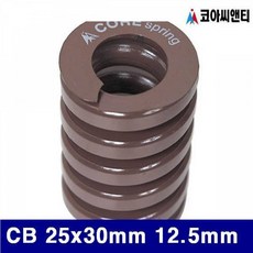 금형스프링ch-20-25