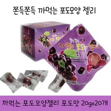 까먹는 포도모양젤리 포도맛 20g x 20개, 400g, 2개