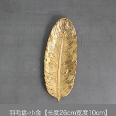 차키트레이 열쇠트레이 차키선반 보관함 주얼리트레이 귀걸이보관 데스크 수납함, E개