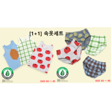 모이모이] ***남아속옷 유니프랜드[1+1] 행사*** 체크푸르츠런닝3매입+체크푸르츠 삼각4매입 속옷