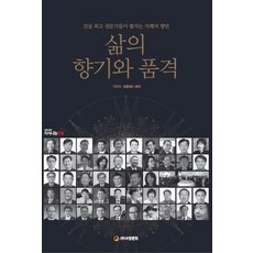 마담리치의재테크시크릿