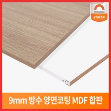 스피드랙 정품 코팅 MDF 합판, 1개, 우드+화이트
