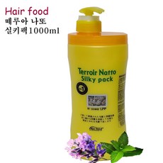 나또 헤어푸드 1000ml 실키팩 떼루아, 1개