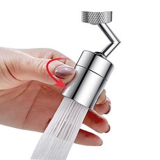 애기엉덩이수도꼭지