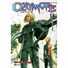 클레이모어만화책