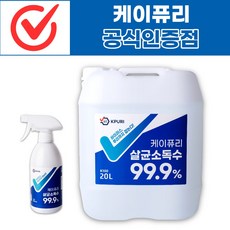 크리노산세정제