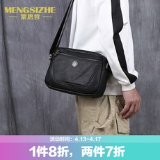 몬 스 철 (MENSIZHE) 브랜드 리 얼 가죽 가방 숄 더 백 캐 주 얼 헤 어 소 가죽 크로스 백 크로스 백 크로스 백 미니 백 클래식 수 제 백 클래식 블랙