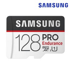 삼성프로엔듀런스128