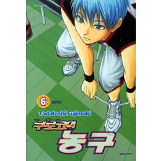 쿠로코의 농구 6, 대원