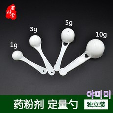 약수저3g