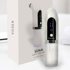 세나피지흡입기