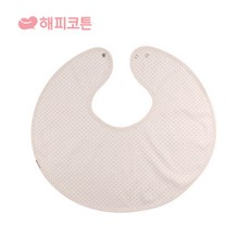 엄마턱받이해피코튼