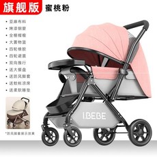 에이블트라이크1세대