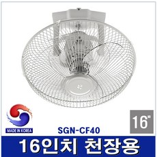 국산실링팬