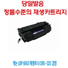 캐논mf3010