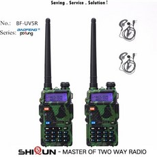 듀얼밴드무전기