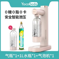 제네시스v2탄산