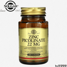 솔가 피콜린산 아연 Zinc Picolinate 100정, 솔가 피콜린산 아연 100정, 1개