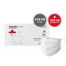 라시뎀마스크1+1