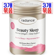 래디언스 해양 콜라겐 뷰티 슬립 100g 3통 묶음