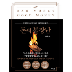 신상준
