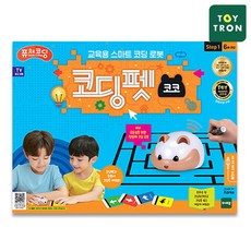 퓨처코딩코딩펫코코