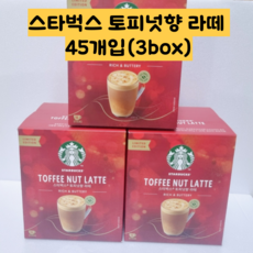 스타벅스 토피넛라떼 믹스 홀리데이 30입(2box)+랜덤1박스증정, 23g