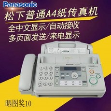 케이블 회사전화기 팩스전화기 팩스기 7009 팩스연결 전화기 FAX 표준모델, 화이트 중국어 강화 버전 709