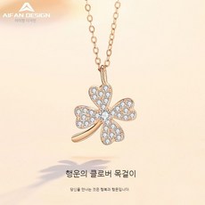 엘르테니스목걸이