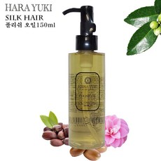하라유키 폴리쉬 오일150ml, 1000개, 150ml