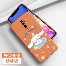 나오자 적용 OPPORENO 핸드폰케이스 RENOZ 옥계견 10배 줌 버전 보호케이스 렌즈 풀팩토리 액상 실리콘 소프트