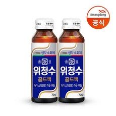 소화제효과실험