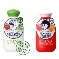 이시자와랩