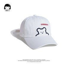 귀여운 베어 곰 볼캡 데일리 캐주얼 패션 여성 모자 - 곰모자