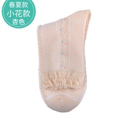 여자 임부 입을 놓다 앉다 산후조리 삭스 겨울 가을 계절 산모 여성 틀리다 순면 코튼 11 달 땀 흡수 배한, (봄 여름 )작은꽃 타입 _살구색