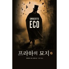 움베르토세베리