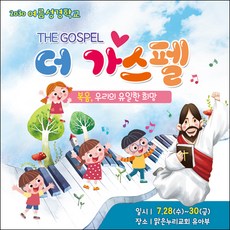 여름문구사
