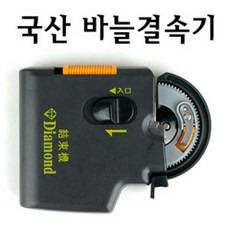 [붕어하늘] 국산 다이아몬드 바늘 결속기/자동결속기/묶음바늘 결침기/낚시 목줄